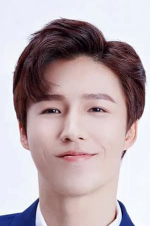 Lin Yu profile