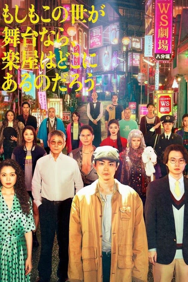 image is not available