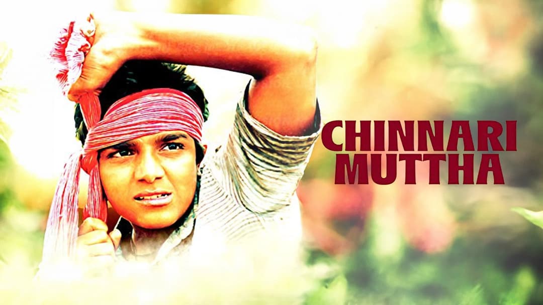 image is not available