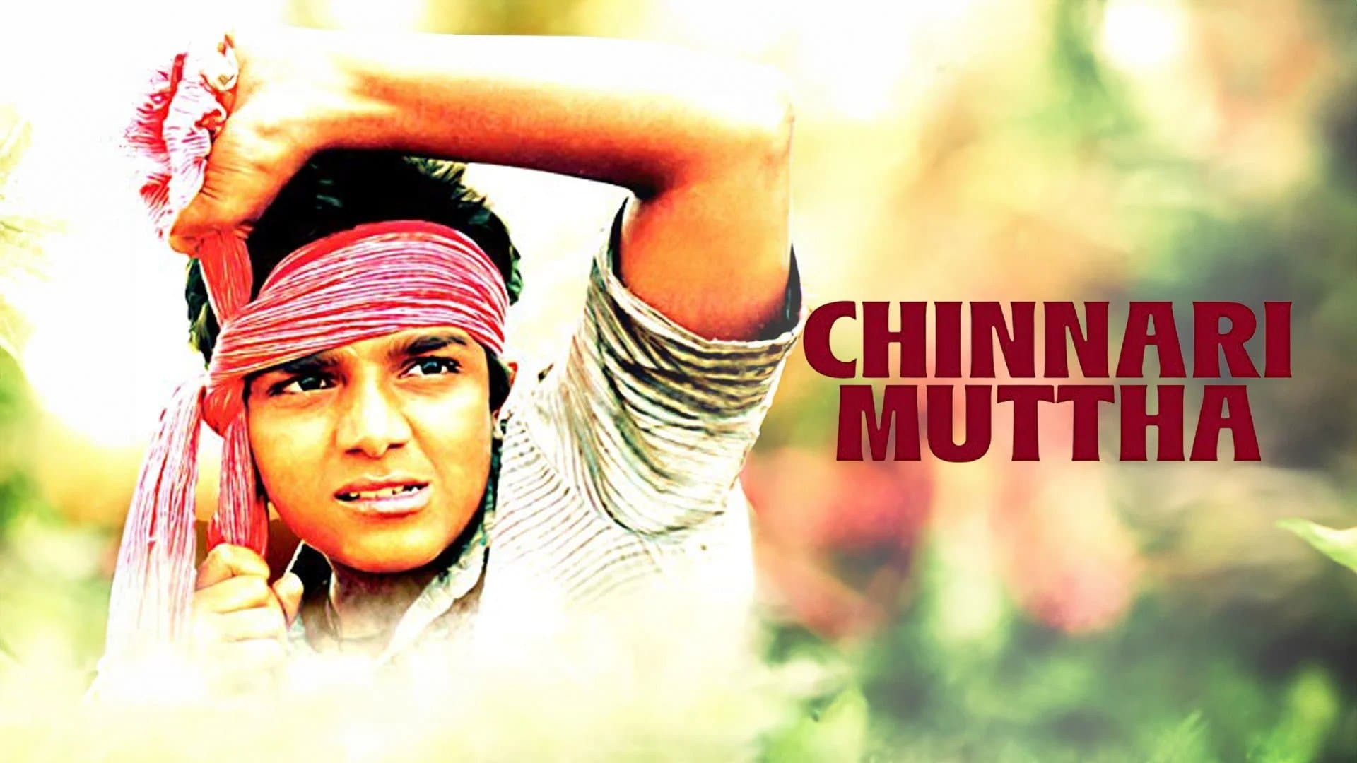 image is not available