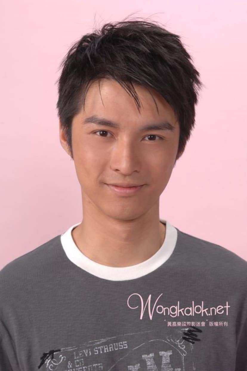 Wong Ka-Lok profile