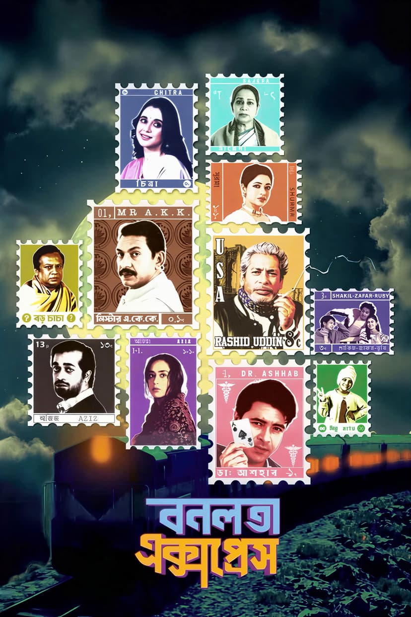 image is not available