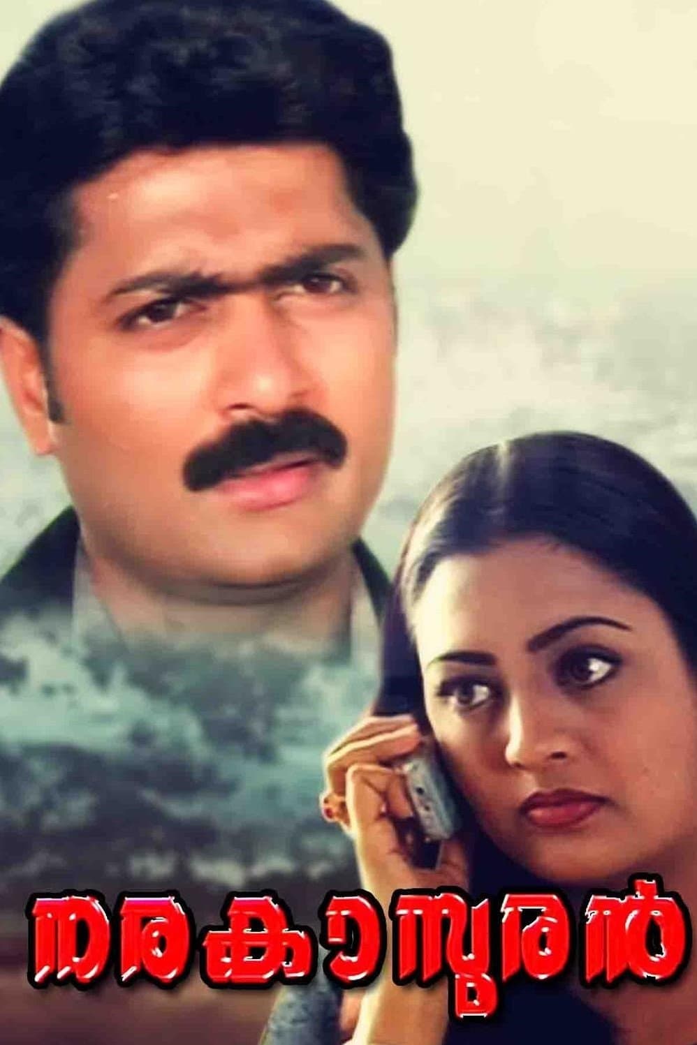 image is not available